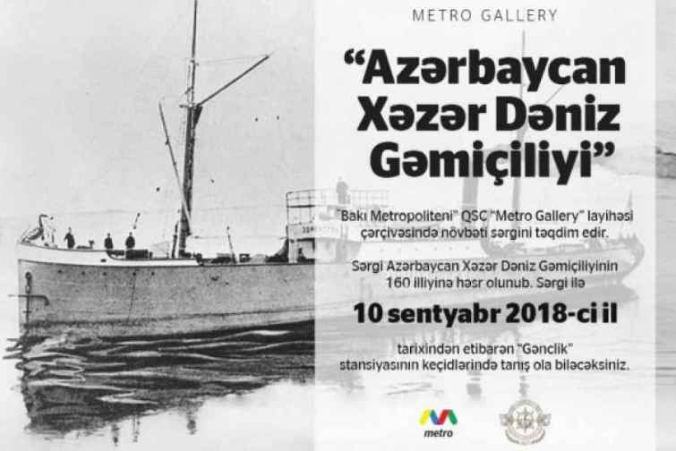 Azərbaycan Xəzər Dəniz Gəmiçiliyinin tarixi “Gənclik” stansiyasının keçidlərində