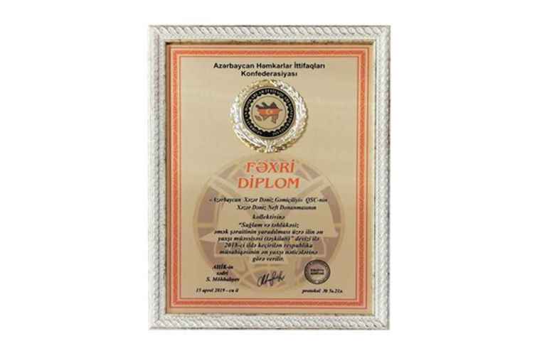 XDND sağlam və təhlükəsiz əmək şəraitinin yaradılması üzrə 2018-ci ilin ən yaxşı müəssisəsi olub