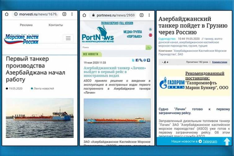 &ldquo;La&ccedil;ın&rdquo; gəmisinin Xəzərdən kənar sularda istismara verilməsi xarici mətbuatda işıqlandırılıb