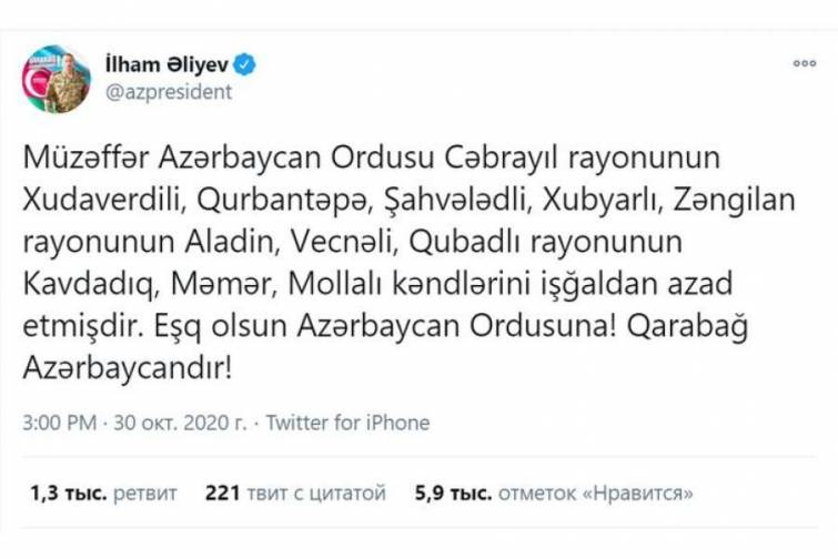 Prezident İlham Əliyev: Azərbaycan Ordusu Cəbrayılın, Zəngilanın və Qubadlının 9 kəndini işğaldan azad edib