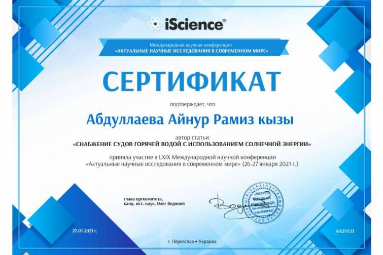 ADDA müəllimlərinin məqalələri xarici jurnalda dərc ediləcək