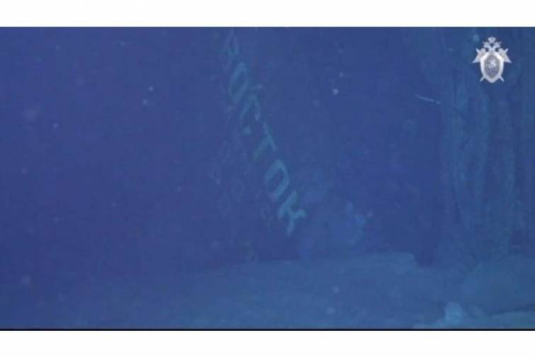 Yapon dənizinin 3000 metr dərinliyində yatan 