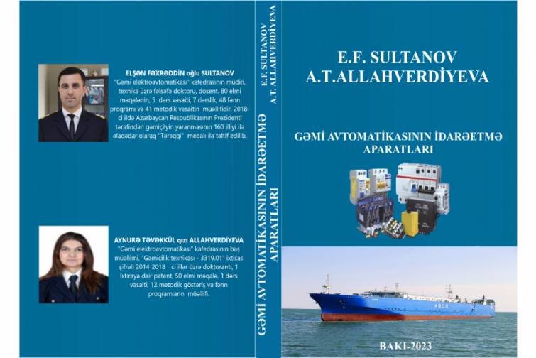 “Gəmi avtomatikasının idarəetmə aparatları” adlı dərslik çap olunub
