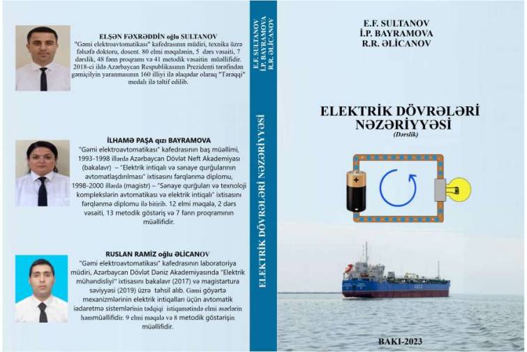 ADDA əməkdaşlarının müəllifliyi ilə “Elektrik dövrələri nəzəriyyəsi” adlı dərslik işıq üzü görüb