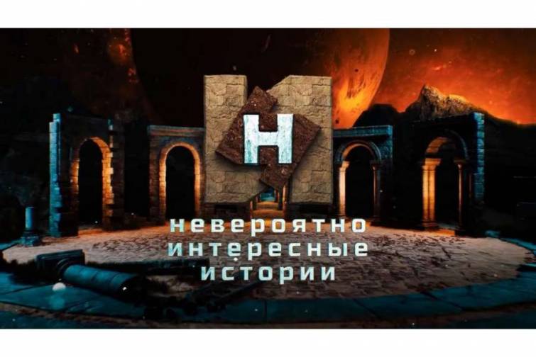 REN TV ASCO-nun